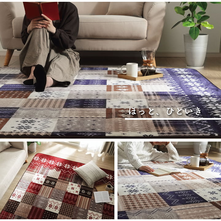 �����ҥ� �饰 ������ ������ �ʤ�餫 �ե��ͥ� ��å� ��180��180cm ��2�� �ۥåȥ����ڥå��б� 1272220242301��������Բġۡ��̳�ƻ����Υ��������Բġ�-��������-