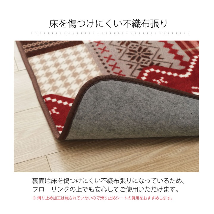 �����ҥ� �饰 ������ ������ �ʤ�餫 �ե��ͥ� ��å� ��180��180cm ��2�� �ۥåȥ����ڥå��б� 1272220242301��������Բġۡ��̳�ƻ����Υ��������Բġ�-��������-