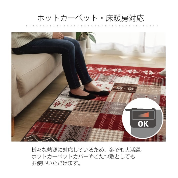 �����ҥ� �饰 ������ ������ �ʤ�餫 �ե��ͥ� ��å� ��180��180cm ��2�� �ۥåȥ����ڥå��б� 1272220242301��������Բġۡ��̳�ƻ����Υ��������Բġ�-��������-