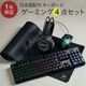 ¥²¡¼¥ß¥ó¥°¥Ç¥Ð¥¤¥¹¥¨¥ó¥È¥ê¡¼¥»¥Ã¥È(Ryzen9 9900X3D/¥á¥â¥ê:DDR5 32GB(16GB£ø2) RGB/SSD:NVMe 1TB Gen4/HDD:-/ÅŸ»:750W 80 PLUS Gold/¥°¥é¥Ü:RTX5070 12GB) Harigane-441441 ¥«¥¹¥¿¥Þ¥¤¥º²Äǽ¡¡BTO¥Ñ¥½¥³¥ó¡¡HariganeGaming PC TK1