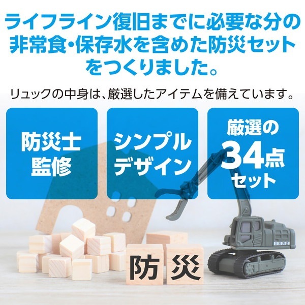 ARTEC �����ƥå� ��������￩���ɺҥ��å�34�� ���Ȏ��ɺ� 35656 �ڥ���󥻥��Բġ��̳�ƻ����Υ�������Բġ�-��������-