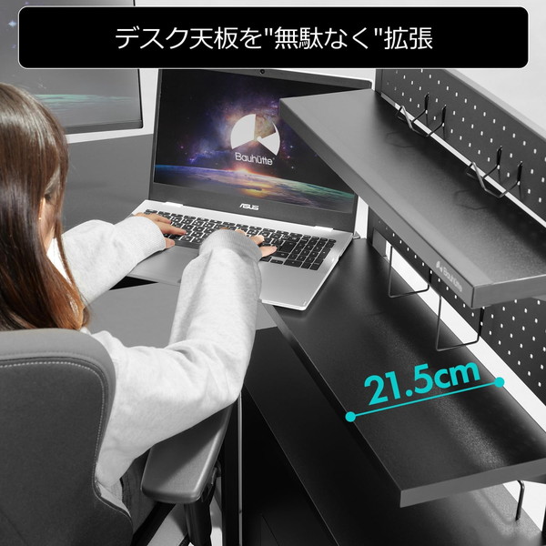 Bauhutte デスクサイドPCラック BHS-600SS-BK ミドルタワーPC格納 幅59.5cm 高さ調整可能 パンチングパネル フック付属 ブラック 【代引・日時指定・キャンセル不可・北海道沖縄離島配送不可】 -メーカー直送- ※メーカー在庫潤沢