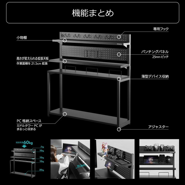 Bauhutte デスクサイドPCラック BHS-600SS-BK ミドルタワーPC格納 幅59.5cm 高さ調整可能 パンチングパネル フック付属 ブラック 【代引・日時指定・キャンセル不可・北海道沖縄離島配送不可】 -メーカー直送- ※メーカー在庫潤沢