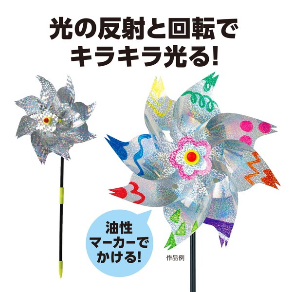 ARTEC �����ƥå� ���饭�餫������� �޹���������׎̎Ď��Ύˎގ� 21849 �ڥ���󥻥��Բġ��̳�ƻ����Υ�������Բġ�-��������-