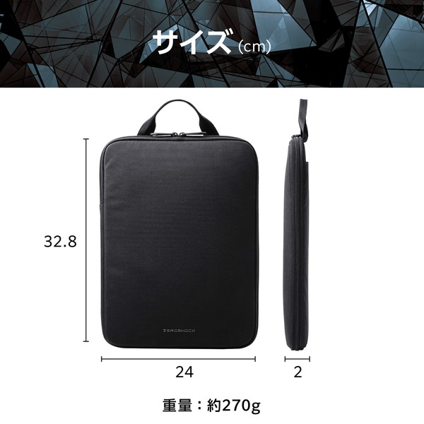 4549550355377 ELECOM エレコム ZSB-IBTHVP13BK パソコンケース 13.3