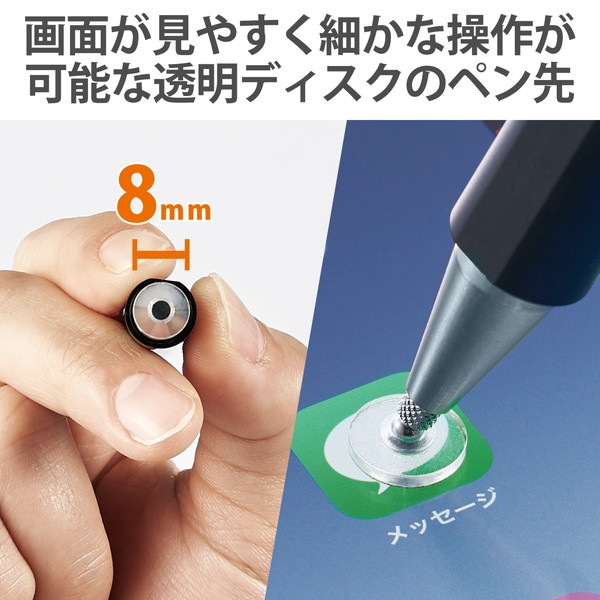 ELECOM エレコム P-TPD03BK タッチペン ディスクタイプ 磁気吸着 超感度 ブラック【キャンセル不可・北海道沖縄離島配送不可】