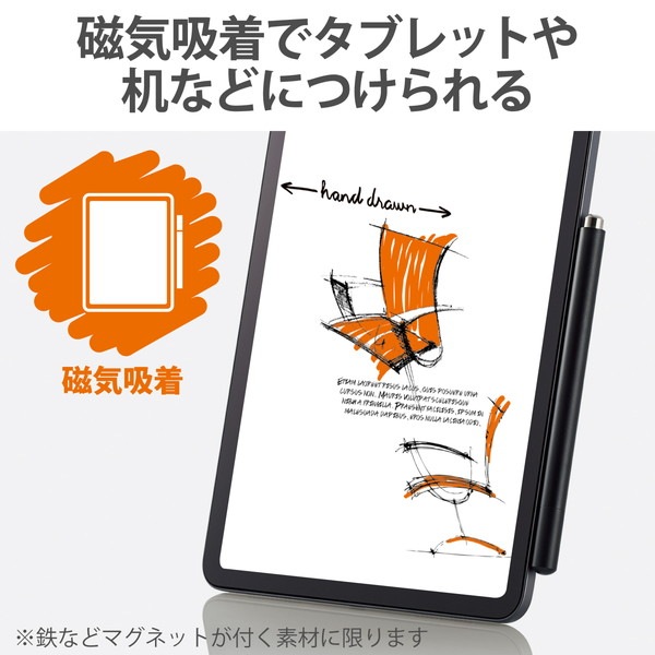 ELECOM エレコム P-TPD03BK タッチペン ディスクタイプ 磁気吸着 超感度 ブラック【キャンセル不可・北海道沖縄離島配送不可】