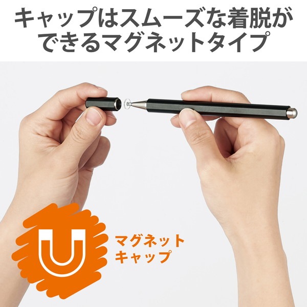 ELECOM エレコム P-TPD03BK タッチペン ディスクタイプ 磁気吸着 超感度 ブラック【キャンセル不可・北海道沖縄離島配送不可】