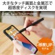 ELECOM エレコム P-TPD03BK タッチペン ディスクタイプ 磁気吸着 超感度 ブラック【キャンセル不可・北海道沖縄離島配送不可】