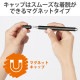 ELECOM エレコム P-TPD03BK タッチペン ディスクタイプ 磁気吸着 超感度 ブラック【キャンセル不可・北海道沖縄離島配送不可】