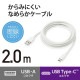 ELECOM ���쥳�� MPA-ACSS20WH USB�����֥� USB A to USB C ���ꥳ���Ǻ� RoHS �ʰץѥå����� �ۥ磻�ȡڥ���󥻥��Բġ��̳�ƻ����Υ�������Բġ�