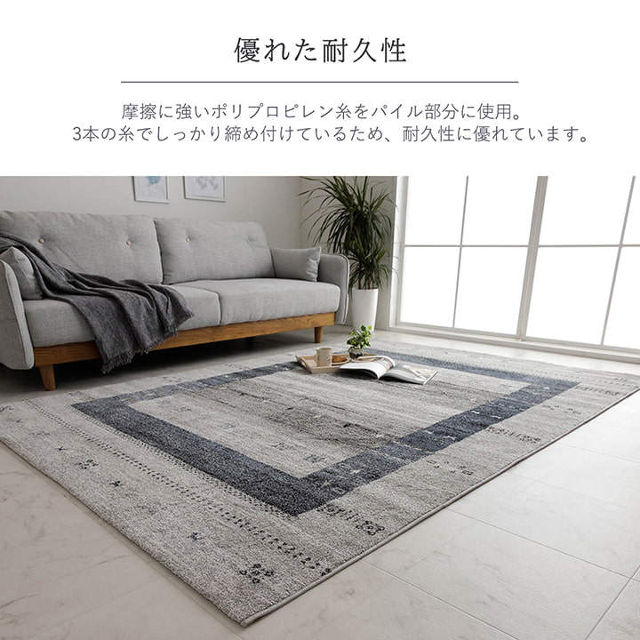 �����ҥ� �ȥ륳�� ������ȥ󿥤� �����ڥå� �饰 ��� Ĺ���� ����å��� ���졼 ��160��230cm 1321490130401��������Բġۡ��̳�ƻ����Υ��������Բġ�-��������-