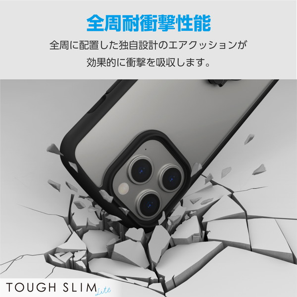 ELECOM エレコム PM-A23CTSLFCRBK iPhone 15 Pro ハイブリッドケース TOUGH SLIM LITE フレームカラー 背面クリア リング付き ストラップシート付属 ブラック【キャンセル不可・北海道沖縄離島配送不可】