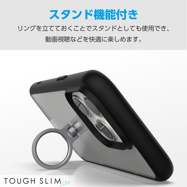 ELECOM エレコム PM-A23CTSLFCRBK iPhone 15 Pro ハイブリッドケース TOUGH SLIM LITE フレームカラー 背面クリア リング付き ストラップシート付属 ブラック【キャンセル不可・北海道沖縄離島配送不可】