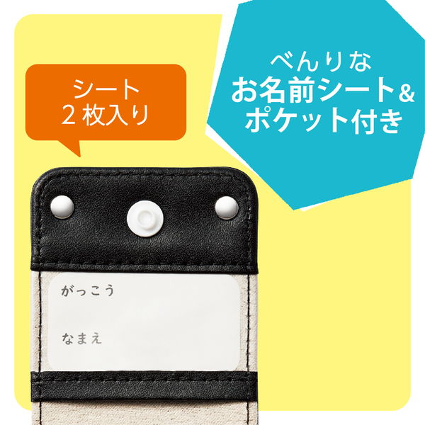 ELECOM ���쥳�� P-MMMLC1BK �ߥޥ���IC�������� �ݸ���� ���С� POWERTAG ʶ���ɻߥ��� ˺��ʪ�ɻ� ��Ƹ ������ �̳� �в��� ����� �̲�����ۿ��ڥ���󥻥��Բġ��̳�ƻ����Υ�������Բġ�