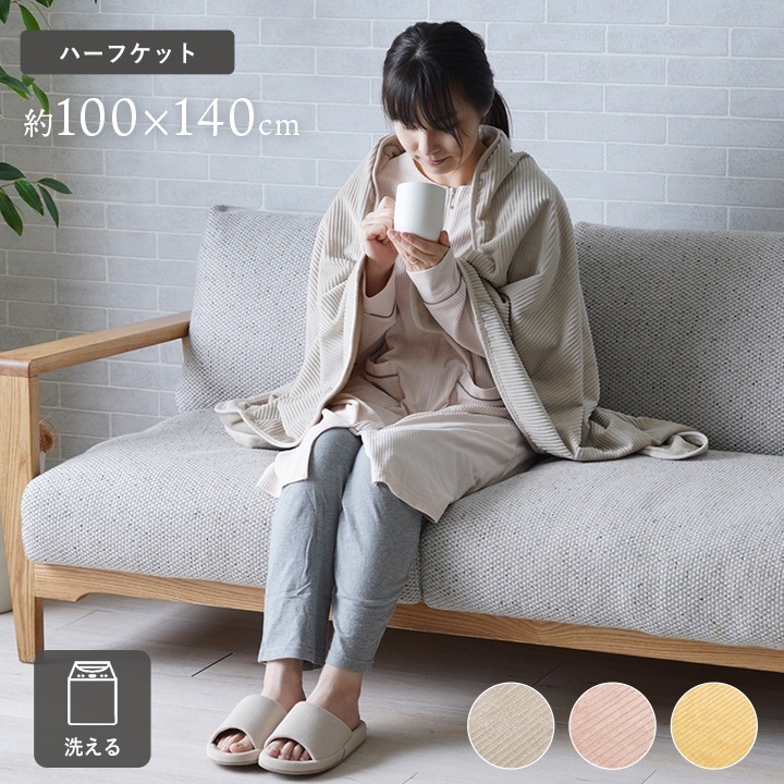 �����ҥ� ���� �ϡ��ե��å� �ե��ͥ� ȩ����ʤ�餫 �ܥ�塼�� ���ä��� ������ ���� 100��140cm ���졼 1195640130910��������Բġۡ��̳�ƻ����Υ��������Բġ�-��������-