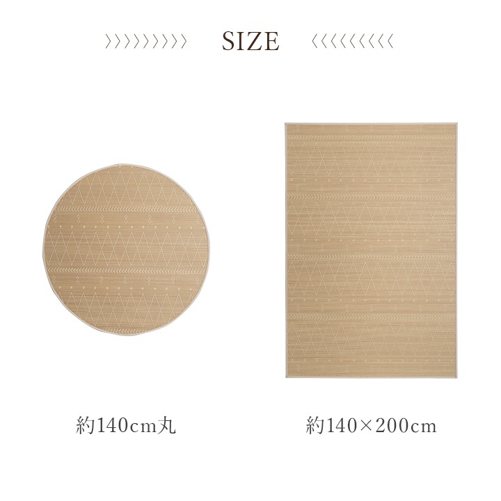 イケヒコ 竹 ラグ カーペット ホワイトインテリア 裏地付き 天然素材 丈夫 抗菌防臭 消臭 お手入れ お掃除 簡単 約140×200cm 1100980014501【代引き不可】【北海道沖縄離島は配送不可】-お取り寄せ品-
