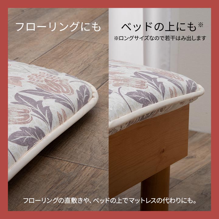 �����ҥ� ���� ������ �����ɽ� �ɥ��� �ý� �ߤ����� �����¥ե���ϡ���ˡ� �����ʪ�������ʬ�� ���С��դ� ������ ���󥰥���� ���ե�����å� ��100��210cm 1201351246203��������Բġۡ��̳�ƻ����Υ��������Բġ�-��������-