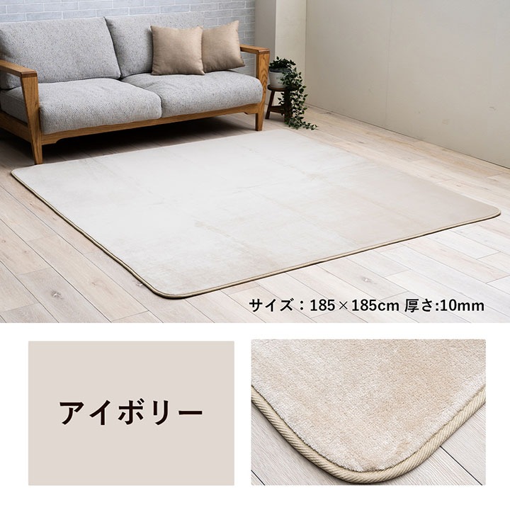 �����ҥ� �饰 ���٤� ���� Ĺ���� ������ ���� �ۥåȥ����ڥå��б� �� �ե��ͥ� ̵�� �����ܥ꡼ ��130��185��0.1cm 1281291141503��������Բġۡ��̳�ƻ����Υ��������Բġ�-��������-