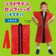 ARTEC アーテック ソフトサテン ロングハッピ 赤 J(ハチマキ付) 運動会・発表会・イベント 19769 【キャンセル不可・北海道沖縄離島配送不可】-お取り寄せ品-
