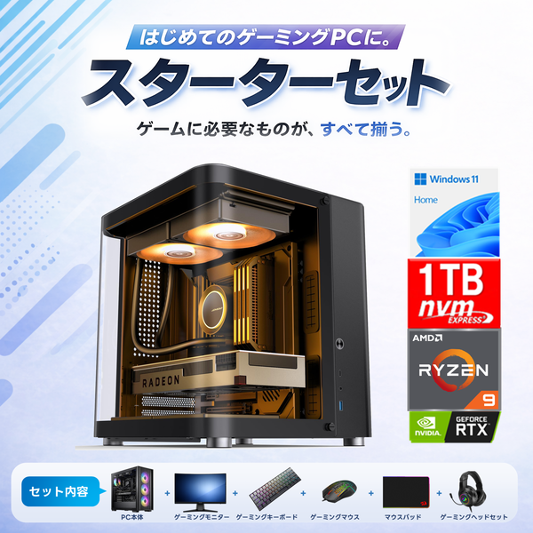 �����ߥ󥰥ǥХ���REDRAGON���å�(Ryzen9 9900X3D/����:DDR5 32GB(16GB��2) RGB/SSD:NVMe 1TB Gen4/HDD:-/�Ÿ�:750W 80 PLUS Gold/�����:RTX5070 12GB) Harigane-441441 �������ޥ�����ǽ��BTO�ѥ�����HariganeGaming PC TK1