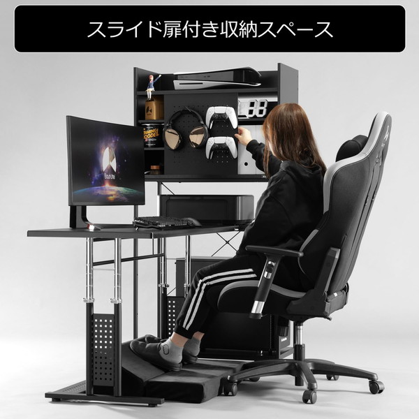 Bauhutte デスクサイドラック ボックスタイプ BHS-760-BK フルタワーPC格納 スライド扉式目隠し収納 ブラック 【代引・日時指定・キャンセル不可・北海道沖縄離島配送不可】 -メーカー直送- ※メーカー在庫潤沢