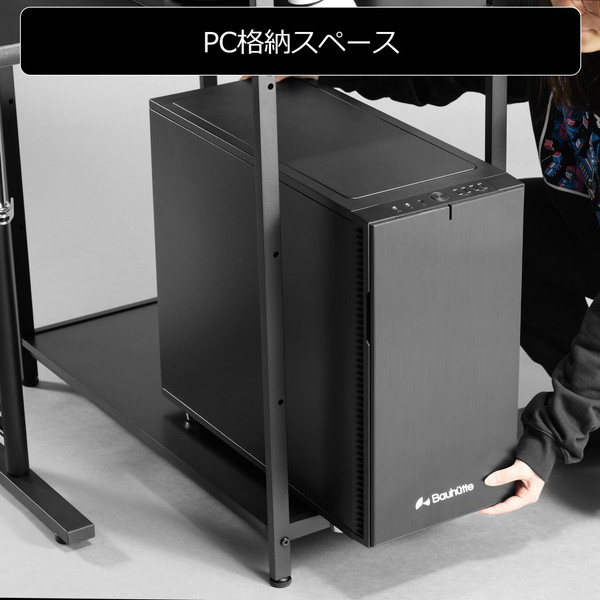 Bauhutte デスクサイドラック ボックスタイプ BHS-760-BK フルタワーPC格納 スライド扉式目隠し収納 ブラック 【代引・日時指定・キャンセル不可・北海道沖縄離島配送不可】 -メーカー直送- ※メーカー在庫潤沢
