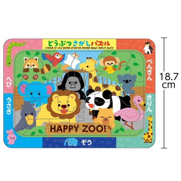 ARTEC �����ƥå� �ɤ��֤Ĥ������ѥ��� �ΰ��� 21770 �ڥ���󥻥��Բġ��̳�ƻ����Υ�������Բġ�-��������-