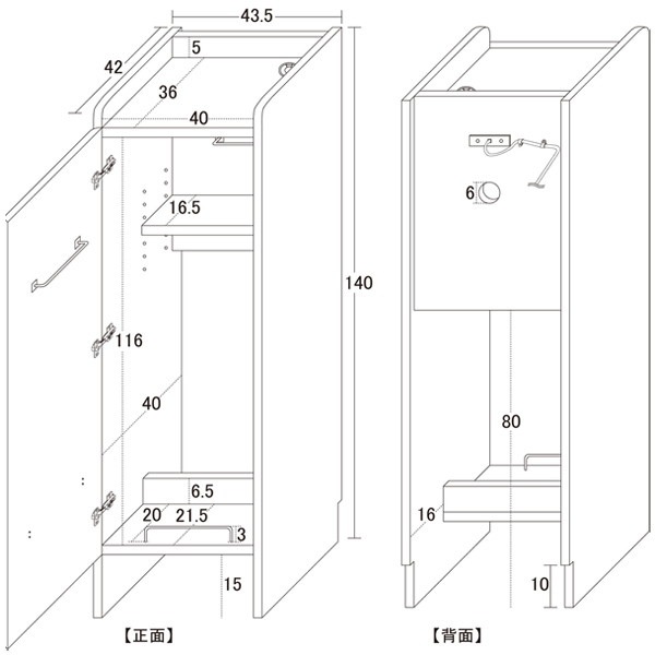 クロシオ クリーナーグッズ収納 25236 【代引・日時指定・キャンセル不可・北海道沖縄離島配送不可】 -お取り寄せ-