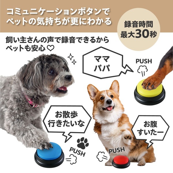 ARTEC �����ƥå� �ڥåȤȲ��åܥ��� ����¾ 34001 �ڥ���󥻥��Բġ��̳�ƻ����Υ�������Բġ�-��������-