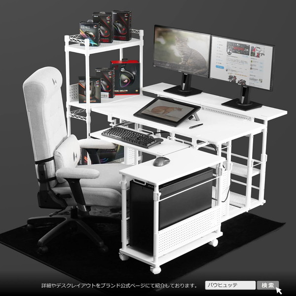 Bauhutte 昇降式L字デスク　BHD-820H-BK 4589946139969 Bauhutte 昇降式L字デスク BHD-820H-BK 無段階高