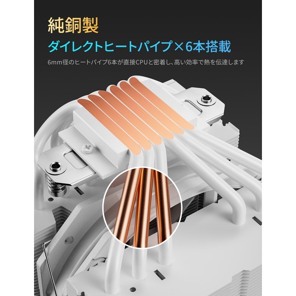 upHere デュアルファン空冷CPUクーラー UE2T6 白 【キャンセル不可・北海道沖縄離島配送不可】