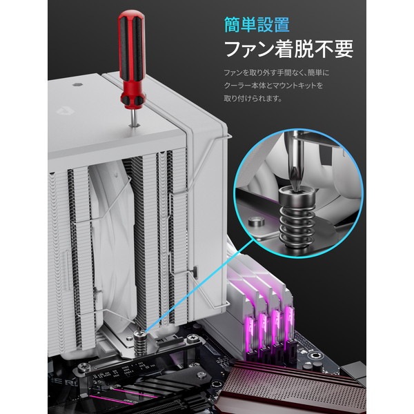 upHere デュアルファン空冷CPUクーラー UE2T6 白 【キャンセル不可・北海道沖縄離島配送不可】