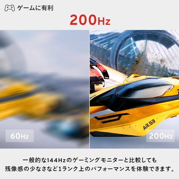 ゲーミングモニター Pixio PX248 Wave PX248WAVE-O 23.8インチ FHD 200Hz 1920x1080p 入力端子:HDMIx1/DPx1 液晶ディスプレイ Hamee株式会社 【キャンセル不可・北海道沖縄離島配送不可】