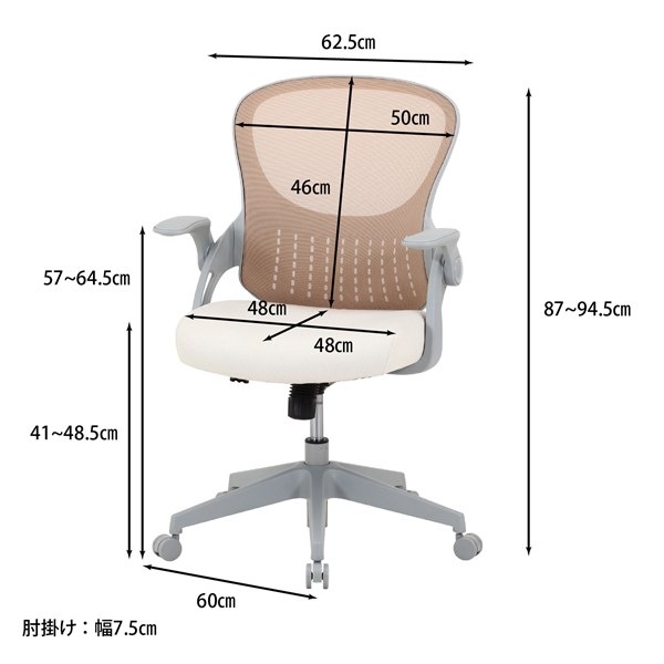 不二貿易 オフィスチェア パベル BE 3519FX 商品コード37909【代引・日時指定・キャンセル不可・北海道沖縄離島配送不可】 -お取リ寄せ-