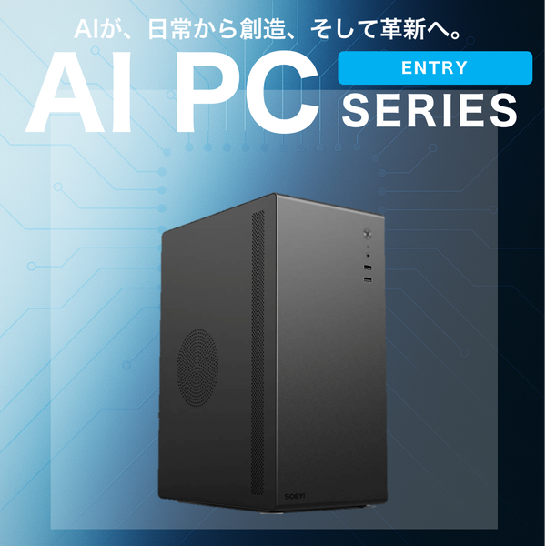 AI PC 】Standard (Ryzen7 8700G/メモリ:DDR5 32GB(16GBx2)/SSD:1TB
