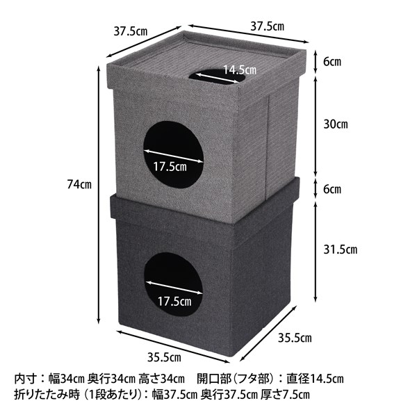 不二貿易 ペットハウスキューブ2段 GY/BK FB-GW11 商品コード53713【代引・日時指定・キャンセル不可・北海道沖縄離島配送不可】 -お取リ寄せ-