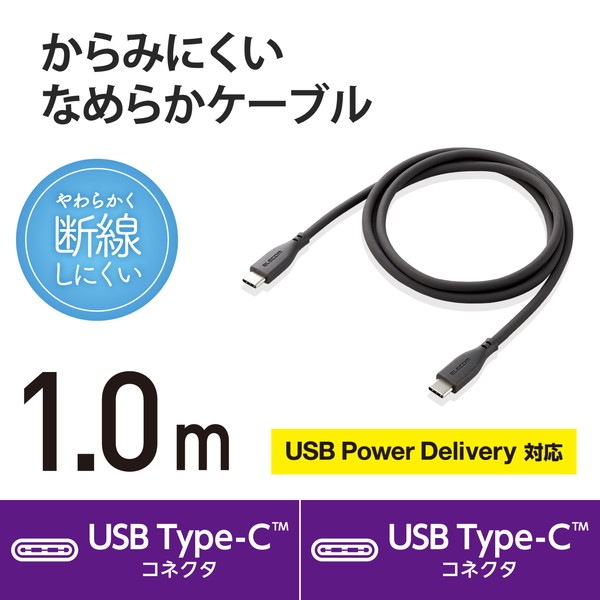 ELECOM ���쥳�� MPA-CCSS10GY USB�����֥� USB A to USB C ���ꥳ���Ǻ� RoHS �ʰץѥå������ڥ���󥻥��Բġ��̳�ƻ����Υ�������Բġ�