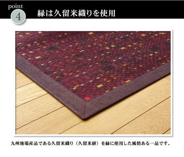 ¥¤¥±¥Ò¥³ ½ã¹ñ»º ÌøÀîÃÊÄÌ »°½Å¿¥ ¤¤Áð¥é¥°¥«¡¼¥Ú¥Ã¥È ¡ØÌøÀ¤¹¤ê¡Ù ¥Ö¥ë¡¼ Ìó191¡ß250cm 1051090043904¡ÚÂå°ú¤ÉԲġۡÚË̳¤Æ»²ÆìÎ¥Åç¤ÏÇÛÁ÷ÉԲġÛ-¤ª¼è¤ê´ó¤»ÉÊ-