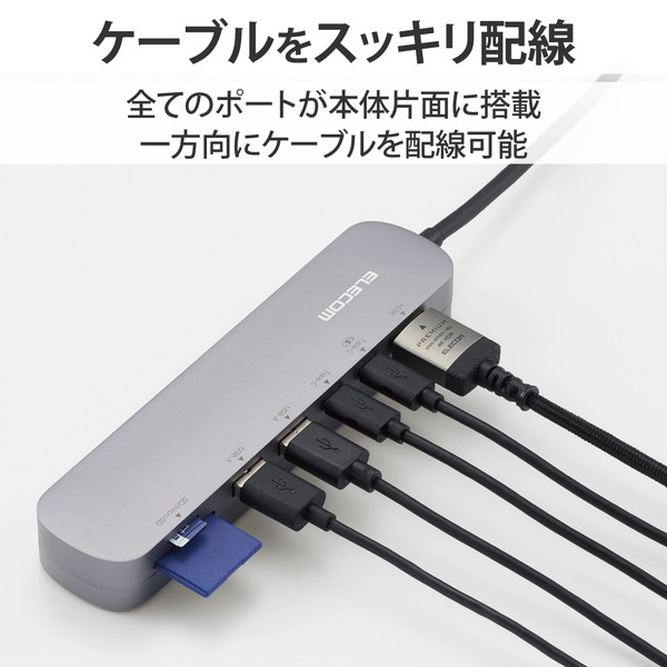 ELECOM エレコム DST-C20SV Type-C ドッキングステーション アルミボディ 固定用スタンド付き USB-A×2 HDMI×1 USB-C×2 SD+microSDカードスロット シルバー【キャンセル不可・北海道沖縄離島配送不可】