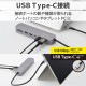 ELECOM エレコム DST-C20SV Type-C ドッキングステーション アルミボディ 固定用スタンド付き USB-A×2 HDMI×1 USB-C×2 SD+microSDカードスロット シルバー【キャンセル不可・北海道沖縄離島配送不可】
