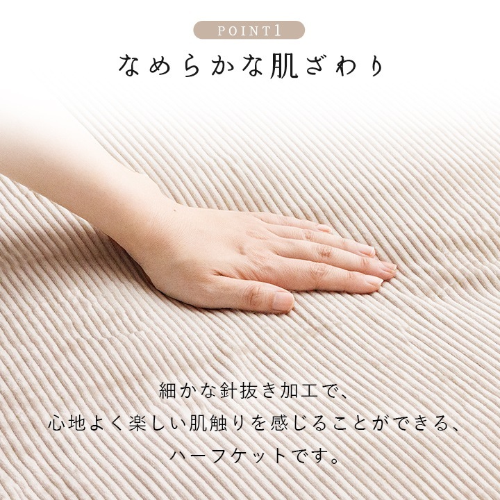 �����ҥ� ���� �ϡ��ե��å� �ե��ͥ� ȩ����ʤ�餫 �ܥ�塼�� ���ä��� ������ ���� 100��140cm �ԥ� 1195640220910��������Բġۡ��̳�ƻ����Υ��������Բġ�-��������-