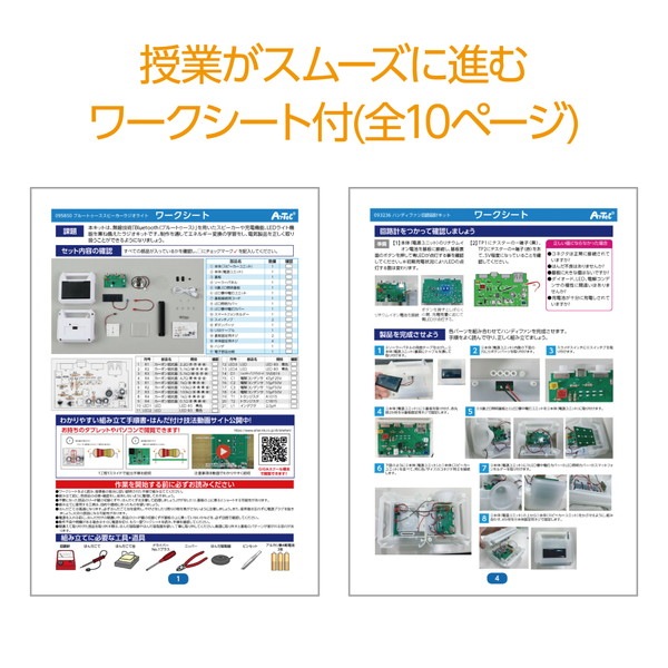 ARTEC �����ƥå� �֥롼�ȥ��������ԡ������饸���饤�� ����¾���� 95850 �ڥ���󥻥��Բġ��̳�ƻ����Υ�������Բġ�-��������-