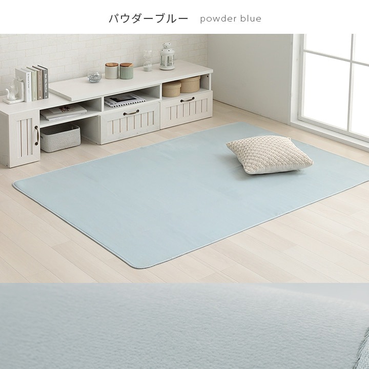 イケヒコ ラグ カーペット 3畳 洗える 抗菌防臭 低ホルムアルデヒド 滑り止め付き 薄手 お手入れ簡単 無地 ライトピンク 約200×250cm (ホットカーペット対応) 1380000025947【代引き不可】【北海道沖縄離島は配送不可】-お取り寄せ品-
