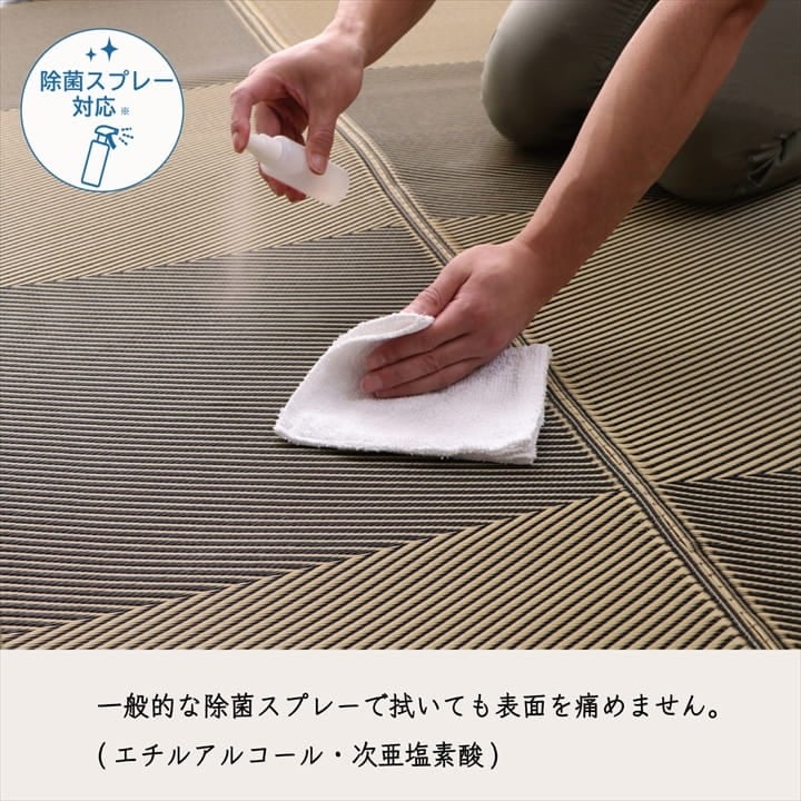 �����ҥ� ������ ���� ������ �� �����ڥå� ���� ���ݥ��ץ졼�б� �ߵ� �饰 ��ʪ �ʥ����륹������ �����ȥɥ� �쥸�㡼 �ڥå� �֥�å� ���ʹ�8������348��352cm�� 1090271031302��������Բġۡ��̳�ƻ����Υ��������Բġ�-��������-