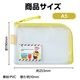 ARTEC アーテック 園児用連絡袋 A5 エンジヨウレンラクフクロ A5 学童文具 75089 【キャンセル不可・北海道沖縄離島配送不可】-お取り寄せ品-