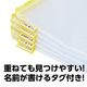ARTEC アーテック 園児用連絡袋 A5 エンジヨウレンラクフクロ A5 学童文具 75089 【キャンセル不可・北海道沖縄離島配送不可】-お取り寄せ品-