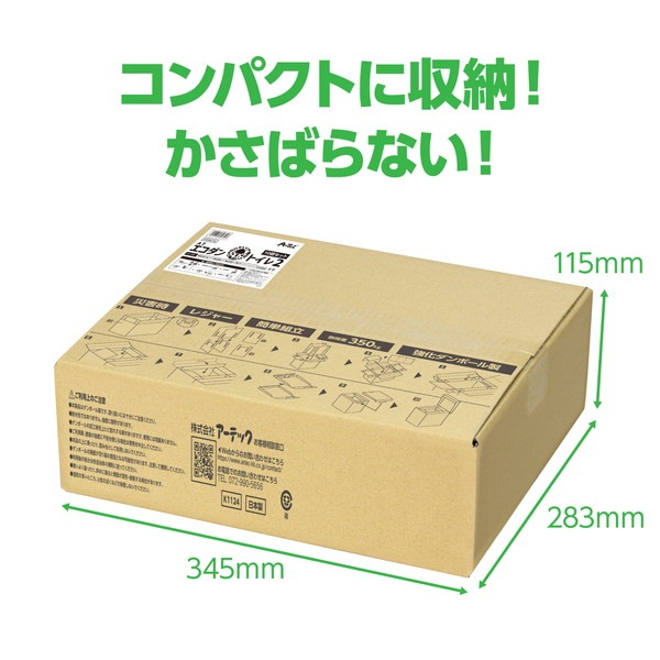 ARTEC �����ƥå� AT��������ȥ���2 �ޡ��ŸǺޡ��ݥ��åȥƥ��å���10�󥻥å� ���Ȏ��ɺ� 35674 �ڥ���󥻥��Բġ��̳�ƻ����Υ�������Բġ�-��������-