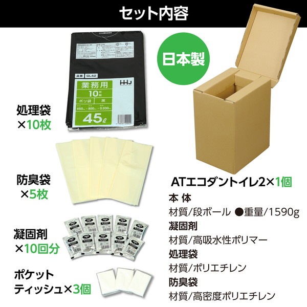 ARTEC �����ƥå� AT��������ȥ���2 �ޡ��ŸǺޡ��ݥ��åȥƥ��å���10�󥻥å� ���Ȏ��ɺ� 35674 �ڥ���󥻥��Բġ��̳�ƻ����Υ�������Բġ�-��������-