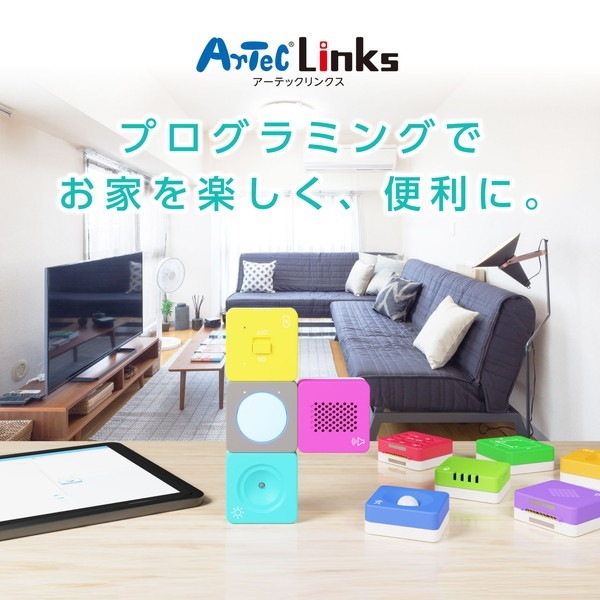 ARTEC アーテック アーテックリンクス用 マイク 品番 98088 ロボット・プログラミング 【キャンセル不可・北海道沖縄離島配送不可】 -お取り寄せ-